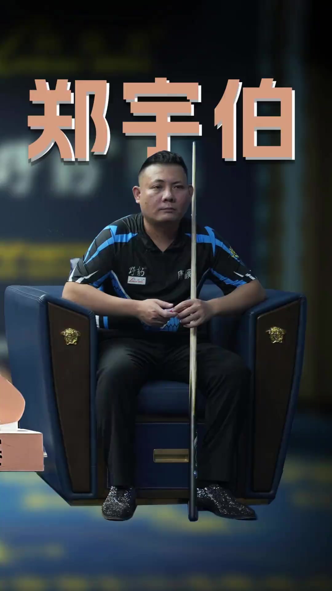 的果敢与美 的果敢与美