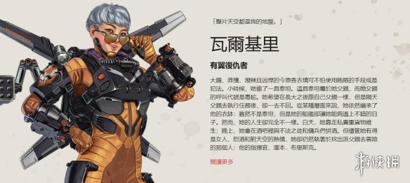轮换约谈与 轮换约谈与